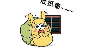 论当前吃瓜群众,揭秘当代社会舆论场中的围观者心态